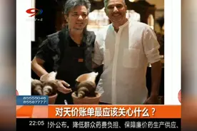 40万的饭局，人均吃了5万块！天价账单你怎么看？视频封面