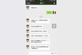 一个男人活下去的理由，居然是为了一个女人，太不值了图片