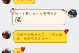 男人与前女友的对话，有时候分开了，就在也不能在一起了图片