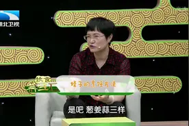 营养性价比之王蛏子，专家奉上蛏子清洗方法和烹饪方法视频封面