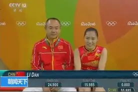 里约奥运会 女子蹦床决赛：李丹摘得铜牌 何雯娜获第四名图片