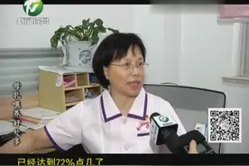健康故事第四期：母乳喂养好处多视频封面