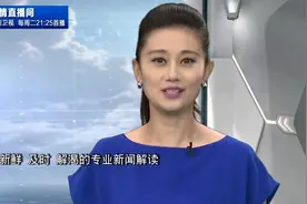 当家女主播上线了：深圳卫视《军情直播间》头条号8.15开播视频封面