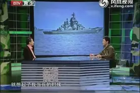 张召忠：看到海雕级核动力巡洋舰就想笑！图片