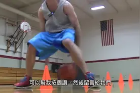 库里式运球教学：换手&背后运球图片