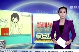 深圳女子被开通，“校讯通”费用要收到2999年。又坑家长了！视频封面