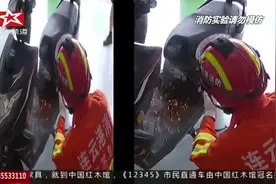真假实验室：电动车充电口有多危险？视频封面