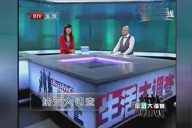 纳豆很好，但够买纳豆类保健品一定要慎众，小心上当！图片