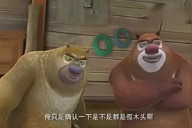 光头强说了以后不砍树，说明原因后，终于得到熊大的帮忙