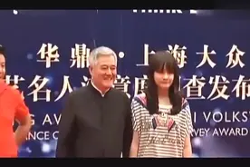 赵本山19岁儿子近照曝光笑起来神似父亲视频封面