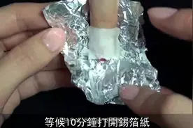 你说不会卸甲？那还不赶紧学图片