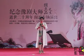品洁艺精 兰馨永存——纪念阎立品先生逝世二十周年演出图片