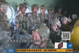 “跨越-2016·朱日和C”演习远程千里机动 敌情如影随行视频封面