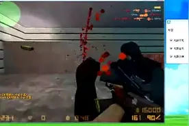 CS神级外挂，无限子弹无限血什么鬼视频封面