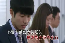 一曲冷漠《小鲜肉》总想陪在你的左右，不离不弃到天长地久图片