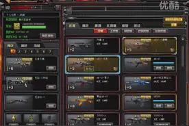 CF妲己：英雄武器死神试玩。演绎各种转角遇到怪！图片