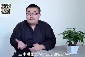 乌托邦等于空想主义？让你读懂乌托邦三部曲视频封面