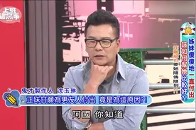 沈玉琳瞎掰系列：阿国女友的 鸡排梗（懂闽南语的会笑翻）