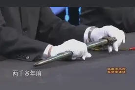 女子拿龙泉宝剑鉴宝，专家称龙泉宝剑名扬天下，鉴定结果令人满意视频封面