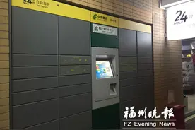 智能快递柜经营两难　免费难以盈利收费两败俱伤图片