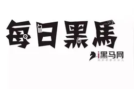 做段子剧的那么多，为什么这个云南的团队拿到了数千万A轮融资？| 每日黑马图片