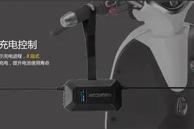 从“芯”出发 用心制造 续航防盗 新日“智”造图片