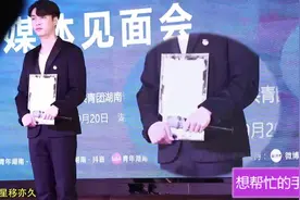 张艺兴的温柔绅士到底是不是装的？他的这一举动暴露了真实人品视频封面