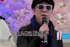 黄渤孙红雷和罗志祥误闯婚礼现场！太惊喜了！结果竟把新郎吓到了视频封面