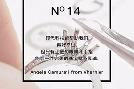 3D打印技术+中世纪维琴察的金匠工艺，看一枚手镯的从0到1 | 知饰青年图片