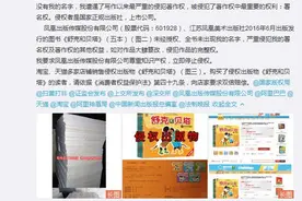 《舒克和贝塔》未署名，郑渊洁称遭遇39年来最严重侵权图片