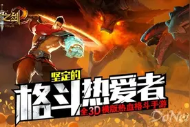 蓝港互动2016年下半年计划推出《黎明之光》《独立日：卷土重来》等7款手游图片
