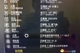无人深空极端生存怎么达成 无畏成就达成方法图片