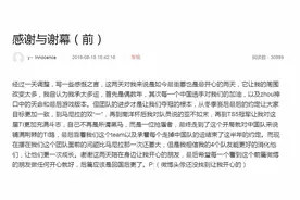 退役上学？Wings恐面临人员调整图片