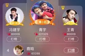 青宇真会玩鹿晗竟然露肉了图片