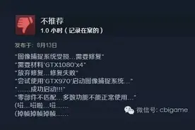 新闻丨《无人深空》Steam褒贬不一，官方回应解决方案图片