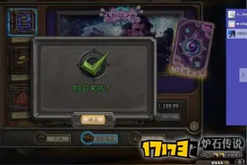 卡拉赞序章及第一章英雄难度通关攻略图片