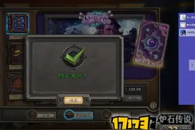 卡拉赞序章及第一章英雄难度通关攻略图片