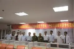 恭祝“交汇点”上线圆满成功 苏州市二手车业商会全力支持图片