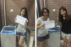 云控制洗衣机进宿舍，台湾学子连称奇图片