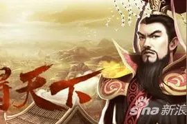 七雄争霸跨服逐鹿各部队移动速度的建议图片