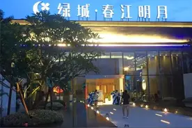 绿城·春江明月生活体验馆隆重开放图片