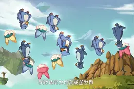 《赛尔号》原来逆世界的真相是这样！乾坤神戒太厉害了
