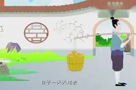 品德故事——卧冰求鲤视频封面