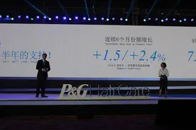宝洁要如何在CS渠道卖好洗护发图片