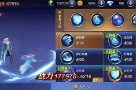 幻城手游战斗力快速提升攻略图片