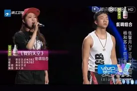中国新歌声低调组合 张馨月杨和苏是情侣吗图片
