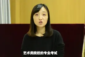 整容对艺考有影响吗？之前马伊琍在北电当考官的时候曾遇到过这个问题，你猜猜她怎么说@抖音小助手 #艺考 #高考视频封面