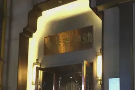 草包包子这么火？你知道“草包”一词的由来吗？视频封面