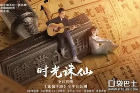 大公司头条：《诛仙手游》电影开创手游营销新模式图片