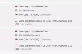 又来惊喜NVIDIA三大主力移动显卡3DMark跑分爆光图片